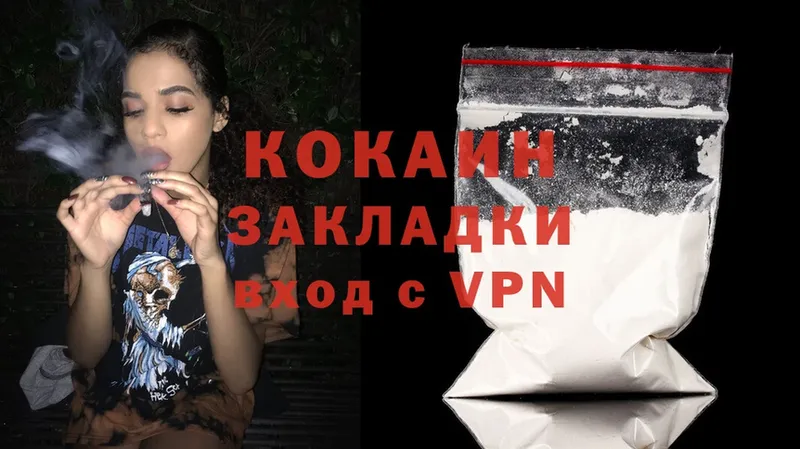 Cocaine FishScale  площадка официальный сайт  Белоозёрский 