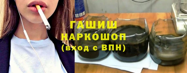 скорость mdpv Белокуриха