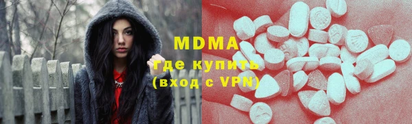 скорость mdpv Белокуриха