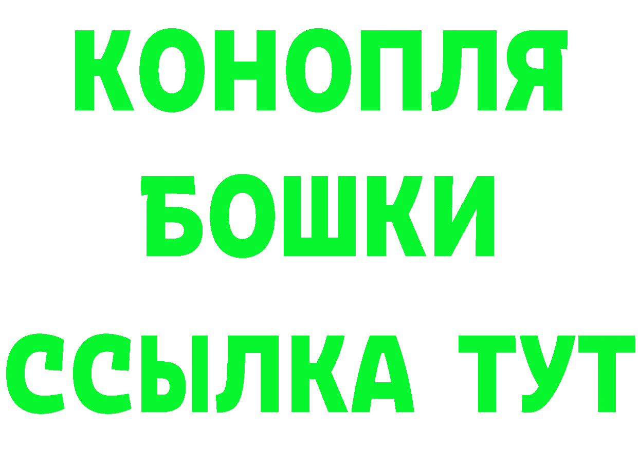 Бутират BDO ссылка это гидра Белоозёрский