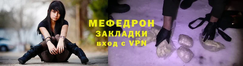 даркнет сайт  Белоозёрский  МЯУ-МЯУ мяу мяу 